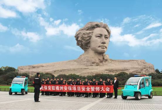 長(zhǎng)沙紅光保安服務(wù)有限公司,長(zhǎng)沙安保服務(wù),長(zhǎng)沙安全服務(wù),長(zhǎng)沙非武裝押運(yùn),勞務(wù)派遣服務(wù) 長(zhǎng)沙紅光保安服務(wù)有限公司,長(zhǎng)沙安保服務(wù),長(zhǎng)沙安全服務(wù),長(zhǎng)沙非武裝押運(yùn),勞務(wù)派遣服務(wù)