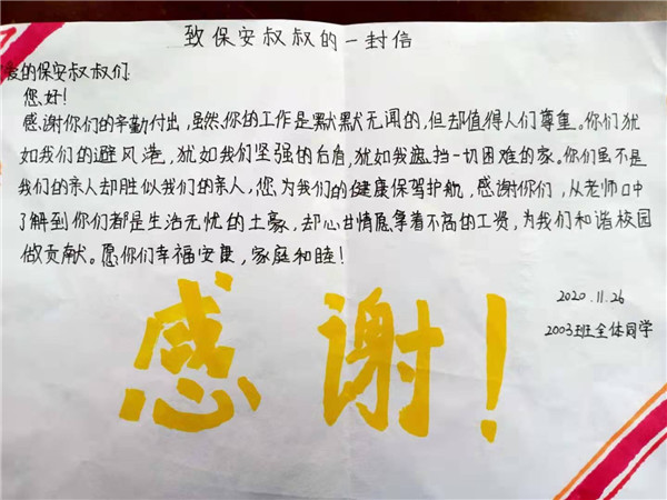 長沙紅光保安服務(wù)有限公司,長沙安保服務(wù),長沙安全服務(wù),長沙非武裝押運(yùn),勞務(wù)派遣服務(wù)