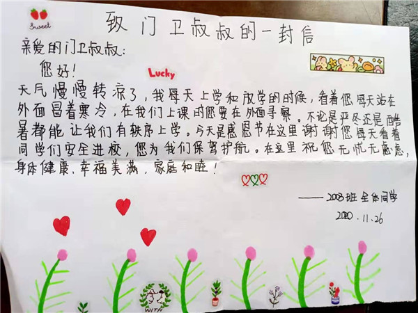 長沙紅光保安服務(wù)有限公司,長沙安保服務(wù),長沙安全服務(wù),長沙非武裝押運(yùn),勞務(wù)派遣服務(wù)