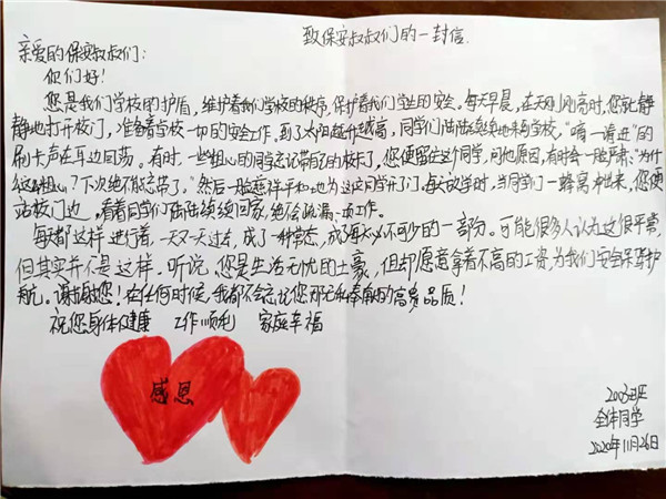 長沙紅光保安服務(wù)有限公司,長沙安保服務(wù),長沙安全服務(wù),長沙非武裝押運(yùn),勞務(wù)派遣服務(wù)