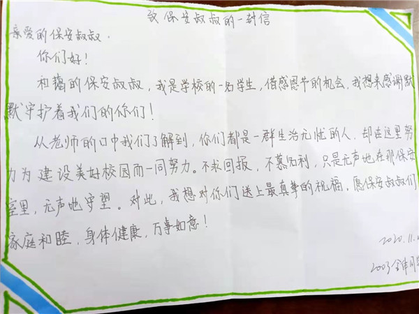 長沙紅光保安服務(wù)有限公司,長沙安保服務(wù),長沙安全服務(wù),長沙非武裝押運(yùn),勞務(wù)派遣服務(wù)