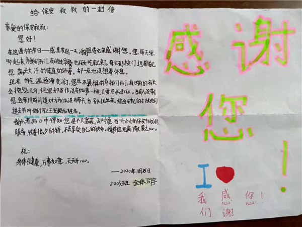 長沙紅光保安服務(wù)有限公司,長沙安保服務(wù),長沙安全服務(wù),長沙非武裝押運(yùn),勞務(wù)派遣服務(wù)