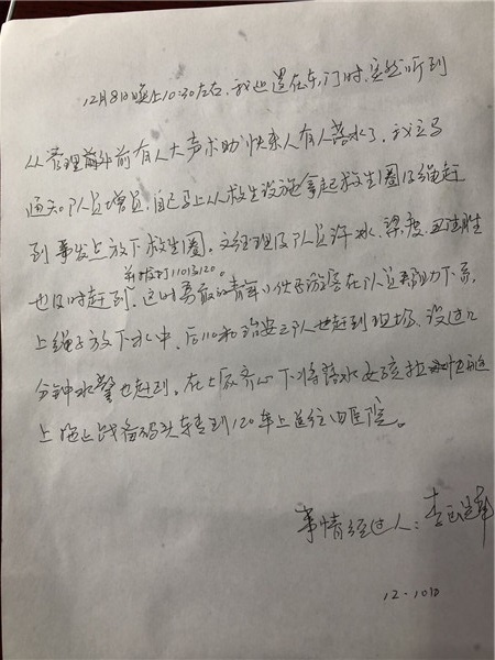 長沙紅光保安服務(wù)有限公司,長沙安保服務(wù),長沙安全服務(wù),長沙非武裝押運,勞務(wù)派遣服務(wù)