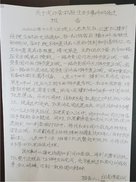 長沙紅光保安服務(wù)有限公司,長沙安保服務(wù),長沙安全服務(wù),長沙非武裝押運,勞務(wù)派遣服務(wù)