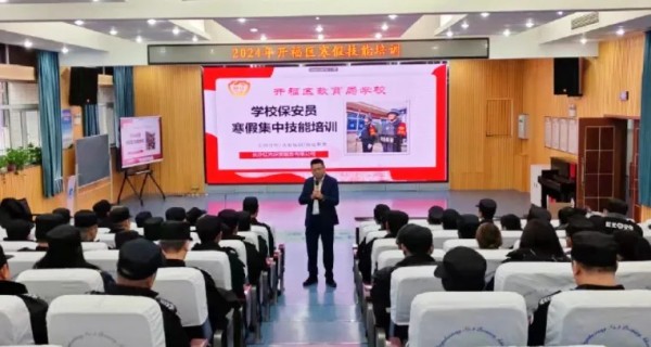 長沙紅光保安服務(wù)有限公司,長沙安保服務(wù),長沙安全服務(wù),長沙非武裝押運(yùn),勞務(wù)派遣服務(wù)