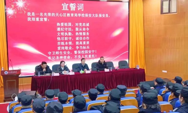 長沙紅光保安服務(wù)有限公司,長沙安保服務(wù),長沙安全服務(wù),長沙非武裝押運(yùn),勞務(wù)派遣服務(wù)