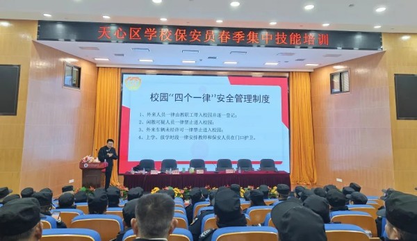 長沙紅光保安服務(wù)有限公司,長沙安保服務(wù),長沙安全服務(wù),長沙非武裝押運(yùn),勞務(wù)派遣服務(wù)