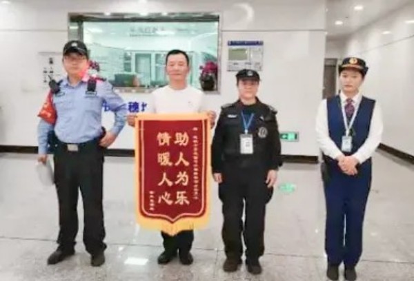 長沙紅光保安服務(wù)有限公司,長沙安保服務(wù),長沙安全服務(wù),長沙非武裝押運(yùn),勞務(wù)派遣服務(wù) 長沙紅光保安服務(wù)有限公司,長沙安保服務(wù),長沙安全服務(wù),長沙非武裝押運(yùn),勞務(wù)派遣服務(wù)