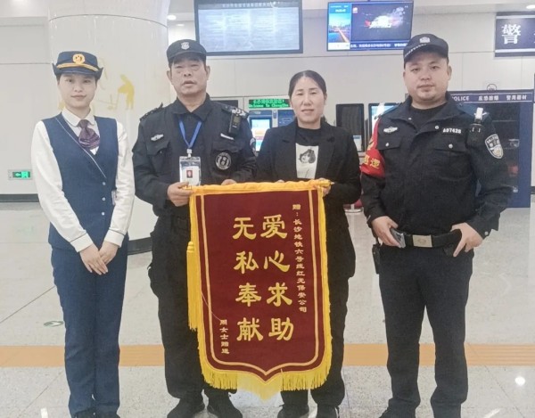 長沙紅光保安服務(wù)有限公司,長沙安保服務(wù),長沙安全服務(wù),長沙非武裝押運(yùn),勞務(wù)派遣服務(wù) 長沙紅光保安服務(wù)有限公司,長沙安保服務(wù),長沙安全服務(wù),長沙非武裝押運(yùn),勞務(wù)派遣服務(wù)