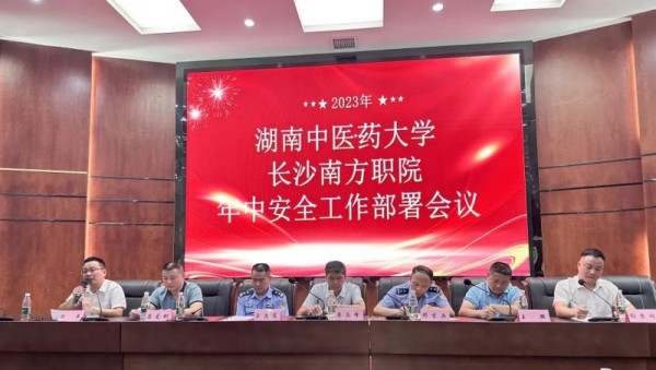 長沙紅光保安服務(wù)有限公司,長沙安保服務(wù),長沙安全服務(wù),長沙非武裝押運,勞務(wù)派遣服務(wù) 長沙紅光保安服務(wù)有限公司,長沙安保服務(wù),長沙安全服務(wù),長沙非武裝押運,勞務(wù)派遣服務(wù)