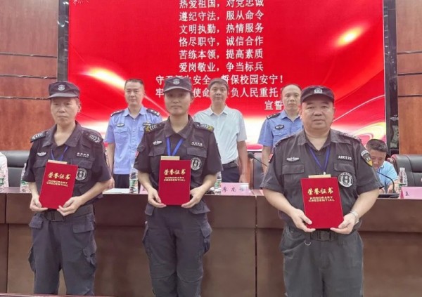 長沙紅光保安服務(wù)有限公司,長沙安保服務(wù),長沙安全服務(wù),長沙非武裝押運,勞務(wù)派遣服務(wù) 長沙紅光保安服務(wù)有限公司,長沙安保服務(wù),長沙安全服務(wù),長沙非武裝押運,勞務(wù)派遣服務(wù)
