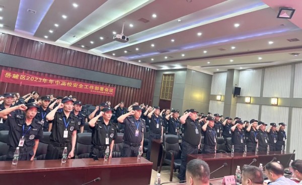 長沙紅光保安服務(wù)有限公司,長沙安保服務(wù),長沙安全服務(wù),長沙非武裝押運,勞務(wù)派遣服務(wù) 長沙紅光保安服務(wù)有限公司,長沙安保服務(wù),長沙安全服務(wù),長沙非武裝押運,勞務(wù)派遣服務(wù)