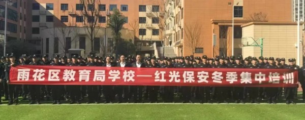 長沙紅光保安服務(wù)有限公司,長沙安保服務(wù),長沙安全服務(wù),長沙非武裝押運(yùn),勞務(wù)派遣服務(wù)