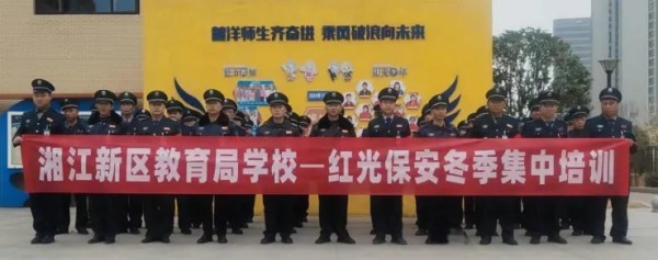 長沙紅光保安服務(wù)有限公司,長沙安保服務(wù),長沙安全服務(wù),長沙非武裝押運(yùn),勞務(wù)派遣服務(wù)