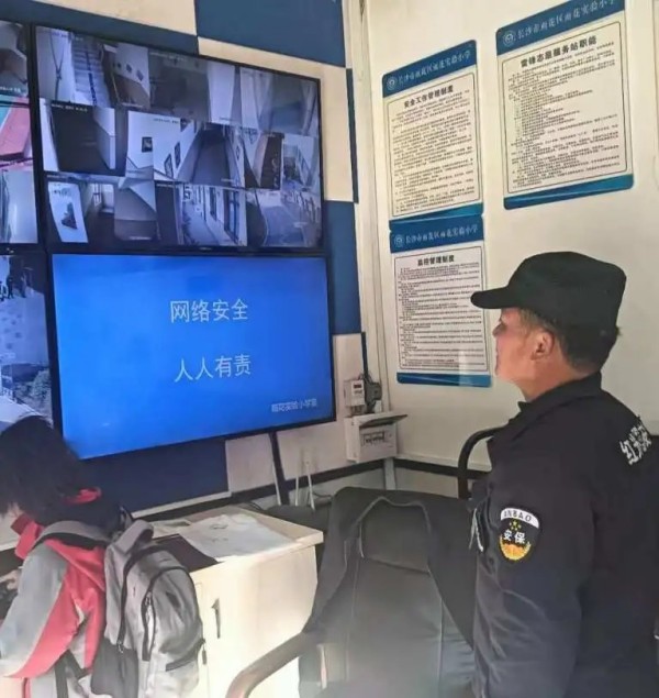 長沙紅光保安服務(wù)有限公司,長沙安保服務(wù),長沙安全服務(wù),長沙非武裝押運(yùn),勞務(wù)派遣服務(wù)