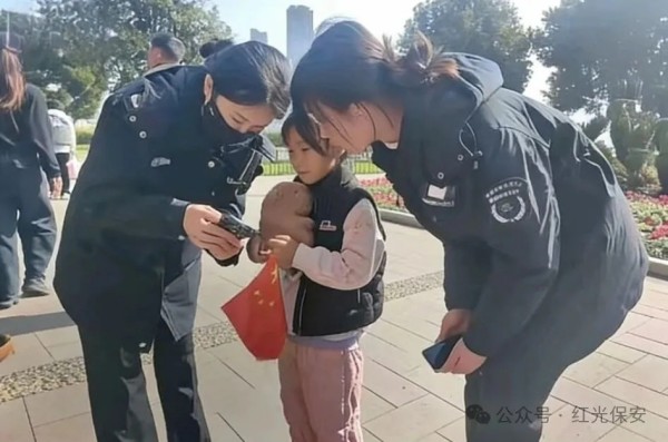 長沙紅光保安服務(wù)有限公司,長沙安保服務(wù),長沙安全服務(wù),長沙非武裝押運(yùn),勞務(wù)派遣服務(wù)