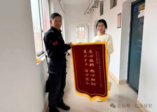 長沙紅光保安服務(wù)有限公司,長沙安保服務(wù),長沙安全服務(wù),長沙非武裝押運(yùn),勞務(wù)派遣服務(wù)