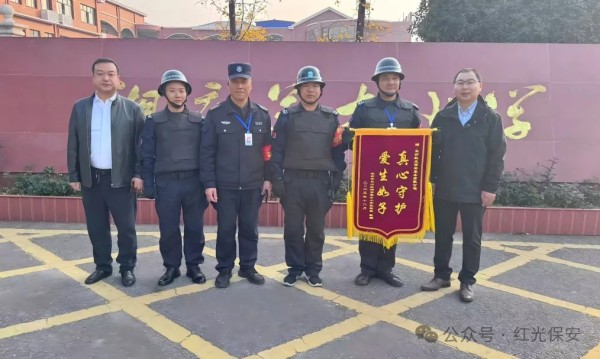 長沙紅光保安服務(wù)有限公司,長沙安保服務(wù),長沙安全服務(wù),長沙非武裝押運(yùn),勞務(wù)派遣服務(wù)