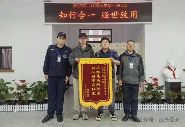 長沙紅光保安服務(wù)有限公司,長沙安保服務(wù),長沙安全服務(wù),長沙非武裝押運(yùn),勞務(wù)派遣服務(wù)