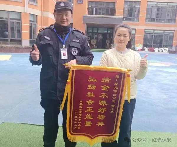 長沙紅光保安服務(wù)有限公司,長沙安保服務(wù),長沙安全服務(wù),長沙非武裝押運(yùn),勞務(wù)派遣服務(wù)