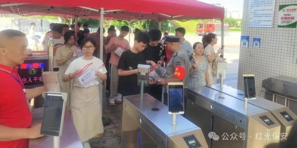 長(zhǎng)沙紅光保安服務(wù)有限公司,長(zhǎng)沙安保服務(wù),長(zhǎng)沙安全服務(wù),長(zhǎng)沙非武裝押運(yùn),勞務(wù)派遣服務(wù)