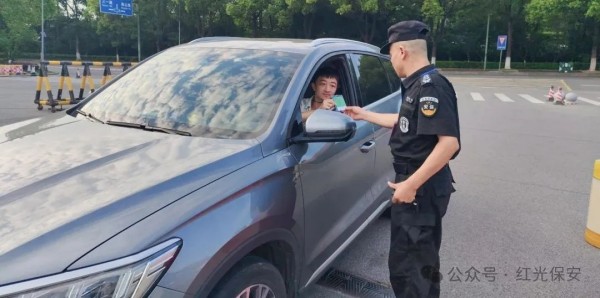 長(zhǎng)沙紅光保安服務(wù)有限公司,長(zhǎng)沙安保服務(wù),長(zhǎng)沙安全服務(wù),長(zhǎng)沙非武裝押運(yùn),勞務(wù)派遣服務(wù)