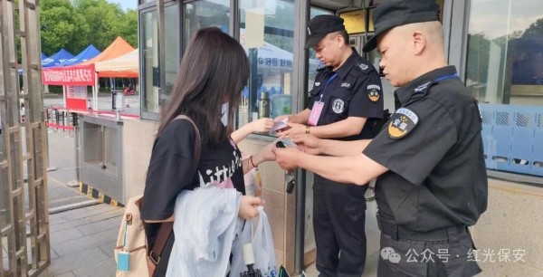 長(zhǎng)沙紅光保安服務(wù)有限公司,長(zhǎng)沙安保服務(wù),長(zhǎng)沙安全服務(wù),長(zhǎng)沙非武裝押運(yùn),勞務(wù)派遣服務(wù)