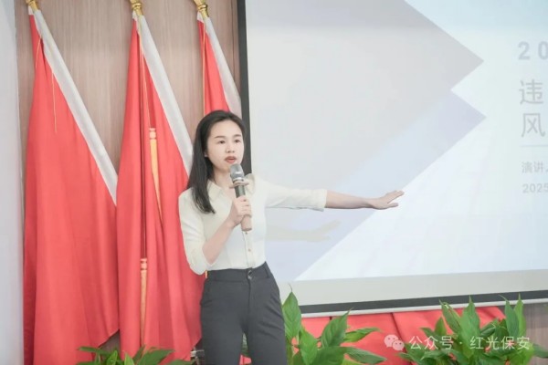 長(zhǎng)沙紅光保安服務(wù)有限公司,長(zhǎng)沙安保服務(wù),長(zhǎng)沙安全服務(wù),長(zhǎng)沙非武裝押運(yùn),勞務(wù)派遣服務(wù)