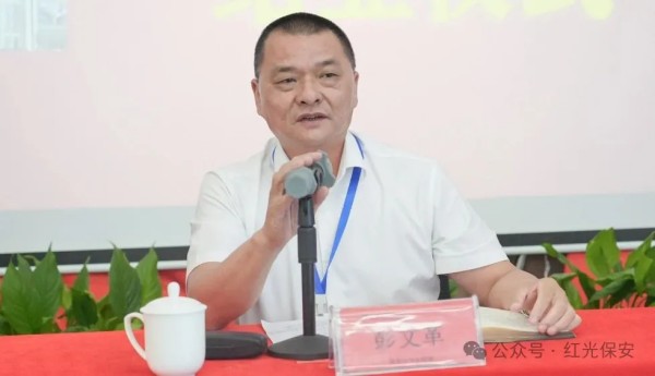 長(zhǎng)沙紅光保安服務(wù)有限公司,長(zhǎng)沙安保服務(wù),長(zhǎng)沙安全服務(wù),長(zhǎng)沙非武裝押運(yùn),勞務(wù)派遣服務(wù)