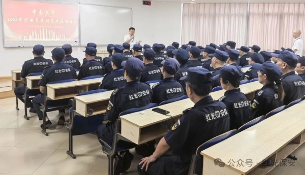 長沙紅光保安服務有限公司,長沙安保服務,長沙安全服務,長沙非武裝押運,勞務派遣服務