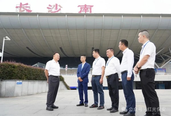 長沙紅光保安服務(wù)有限公司,長沙安保服務(wù),長沙安全服務(wù),長沙非武裝押運,勞務(wù)派遣服務(wù)