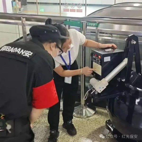 長沙紅光保安服務(wù)有限公司,長沙安保服務(wù),長沙安全服務(wù),長沙非武裝押運(yùn),勞務(wù)派遣服務(wù) 長沙紅光保安服務(wù)有限公司,長沙安保服務(wù),長沙安全服務(wù),長沙非武裝押運(yùn),勞務(wù)派遣服務(wù)