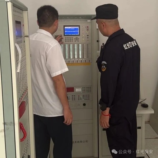 長沙紅光保安服務(wù)有限公司,長沙安保服務(wù),長沙安全服務(wù),長沙非武裝押運(yùn),勞務(wù)派遣服務(wù) 長沙紅光保安服務(wù)有限公司,長沙安保服務(wù),長沙安全服務(wù),長沙非武裝押運(yùn),勞務(wù)派遣服務(wù)