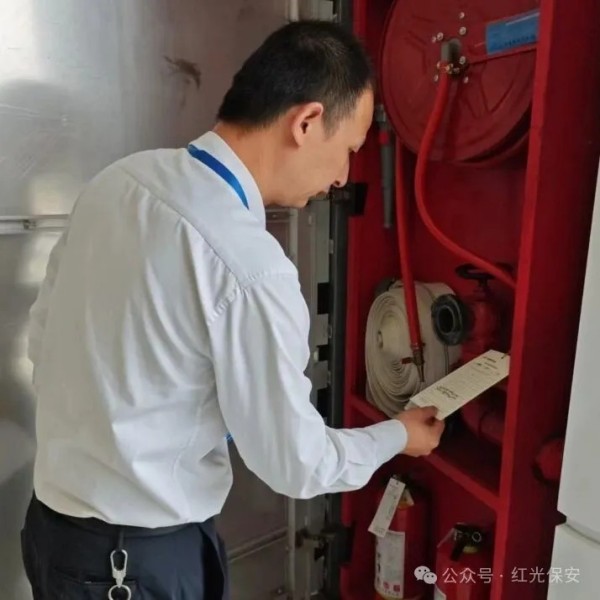 長沙紅光保安服務(wù)有限公司,長沙安保服務(wù),長沙安全服務(wù),長沙非武裝押運(yùn),勞務(wù)派遣服務(wù) 長沙紅光保安服務(wù)有限公司,長沙安保服務(wù),長沙安全服務(wù),長沙非武裝押運(yùn),勞務(wù)派遣服務(wù)