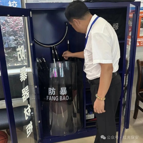 長沙紅光保安服務(wù)有限公司,長沙安保服務(wù),長沙安全服務(wù),長沙非武裝押運(yùn),勞務(wù)派遣服務(wù)