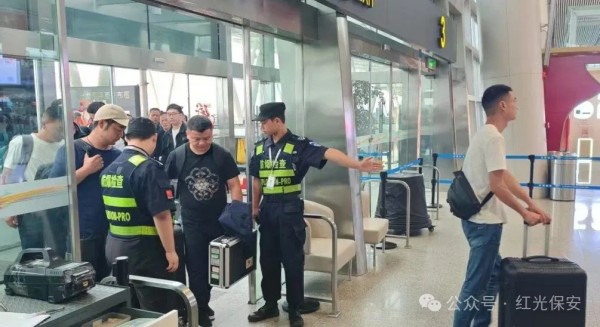 長沙紅光保安服務(wù)有限公司,長沙安保服務(wù),長沙安全服務(wù),長沙非武裝押運(yùn),勞務(wù)派遣服務(wù) 長沙紅光保安服務(wù)有限公司,長沙安保服務(wù),長沙安全服務(wù),長沙非武裝押運(yùn),勞務(wù)派遣服務(wù)