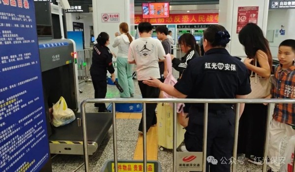 長沙紅光保安服務(wù)有限公司,長沙安保服務(wù),長沙安全服務(wù),長沙非武裝押運(yùn),勞務(wù)派遣服務(wù)