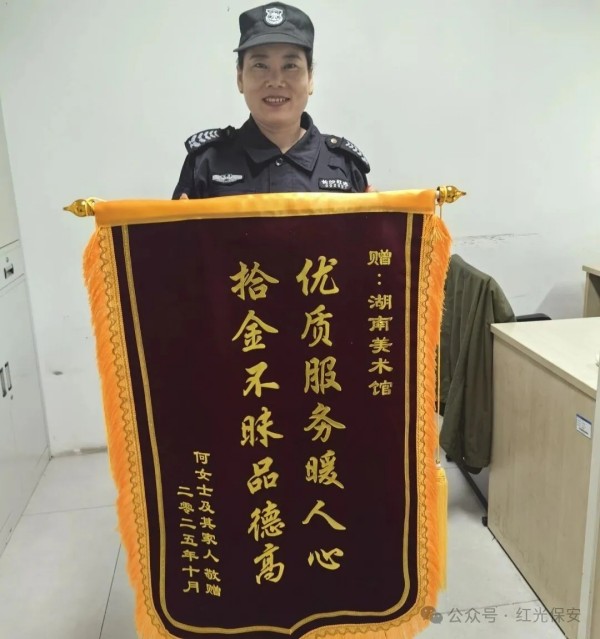 長沙紅光保安服務(wù)有限公司,長沙安保服務(wù),長沙安全服務(wù),長沙非武裝押運(yùn),勞務(wù)派遣服務(wù)