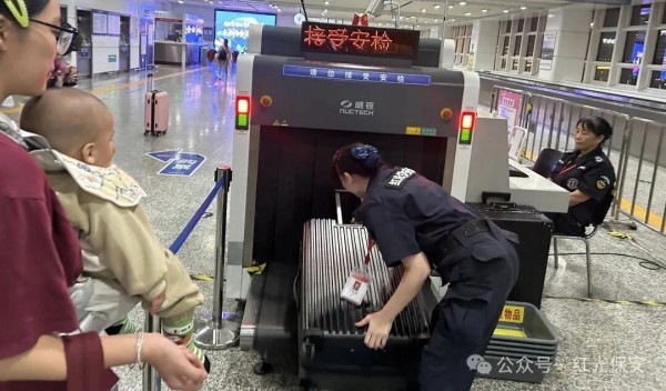 長沙紅光保安服務(wù)有限公司,長沙安保服務(wù),長沙安全服務(wù),長沙非武裝押運(yùn),勞務(wù)派遣服務(wù) 長沙紅光保安服務(wù)有限公司,長沙安保服務(wù),長沙安全服務(wù),長沙非武裝押運(yùn),勞務(wù)派遣服務(wù)