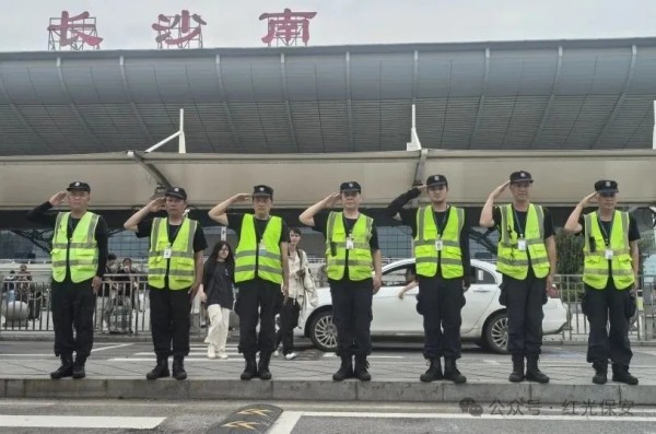 長沙紅光保安服務(wù)有限公司,長沙安保服務(wù),長沙安全服務(wù),長沙非武裝押運(yùn),勞務(wù)派遣服務(wù)