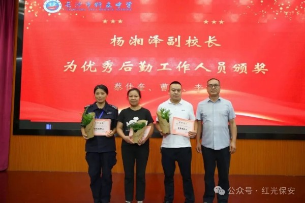 長沙紅光保安服務(wù)有限公司,長沙安保服務(wù),長沙安全服務(wù),長沙非武裝押運(yùn),勞務(wù)派遣服務(wù)