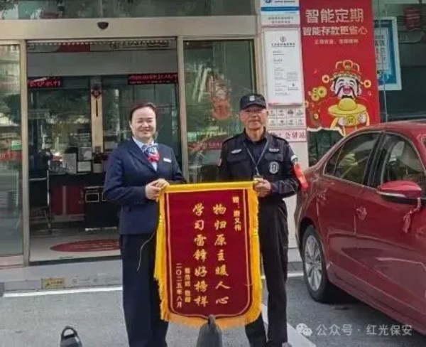 長沙紅光保安服務(wù)有限公司,長沙安保服務(wù),長沙安全服務(wù),長沙非武裝押運(yùn),勞務(wù)派遣服務(wù)