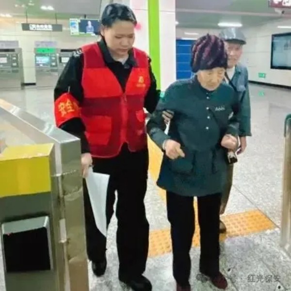 長沙紅光保安服務(wù)有限公司,長沙安保服務(wù),長沙安全服務(wù),長沙非武裝押運(yùn),勞務(wù)派遣服務(wù)